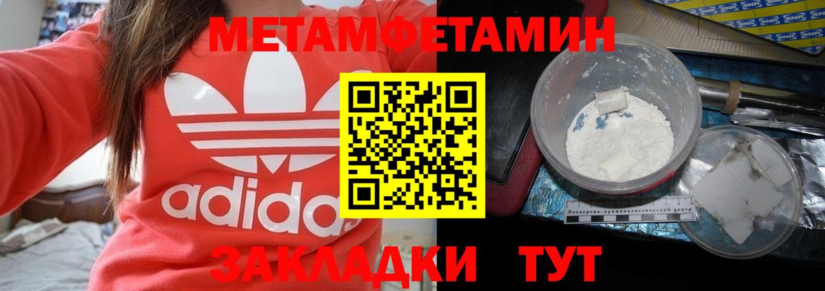 Протвино  АМФ  Вход с VPN  АМФЕТАМИН  АМФЕТАМИН VHQ 