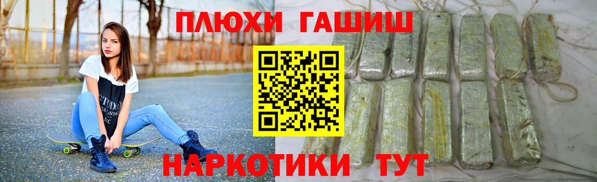 ГАШИШ VHQ Протвино