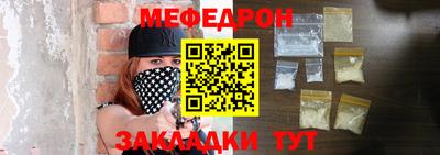 мет Старая Купавна