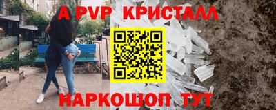 гашишное масло Ставрополь