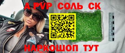 мет Старая Купавна