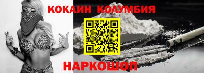 мет Старая Купавна