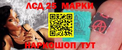 гашишное масло Ставрополь