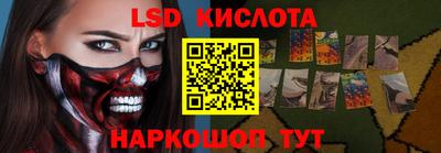 гашишное масло Ставрополь