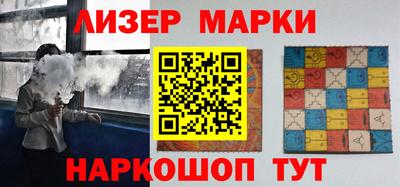 гашишное масло Ставрополь