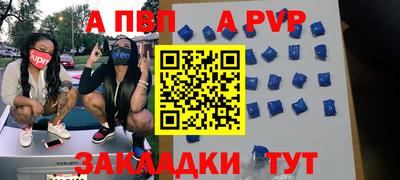 мет Старая Купавна