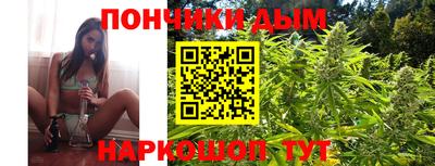 гашишное масло Ставрополь