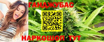 мет Старая Купавна
