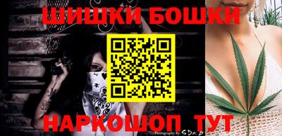 мет Старая Купавна