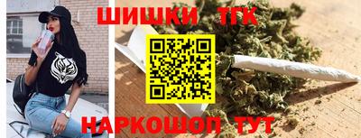 гашишное масло Ставрополь