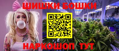мет Старая Купавна
