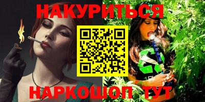 мет Старая Купавна