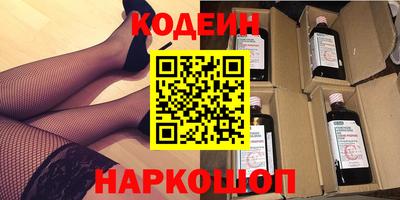 мет Старая Купавна