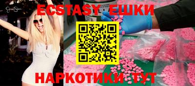 гашишное масло Ставрополь