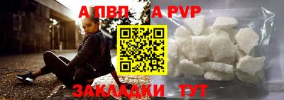 гашишное масло Ставрополь