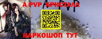 гашишное масло Ставрополь