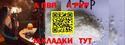 мет Старая Купавна