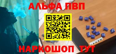 гашишное масло Ставрополь