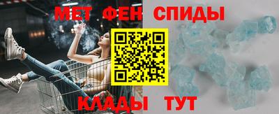 мет Старая Купавна
