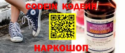 мет Старая Купавна