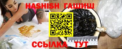 мет Старая Купавна