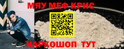 мет Старая Купавна