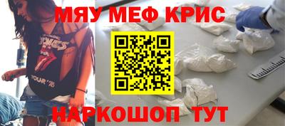 гашишное масло Ставрополь