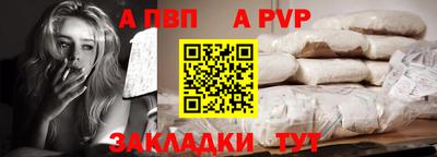 гашишное масло Ставрополь
