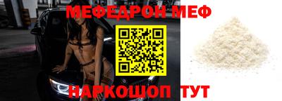 мет Старая Купавна