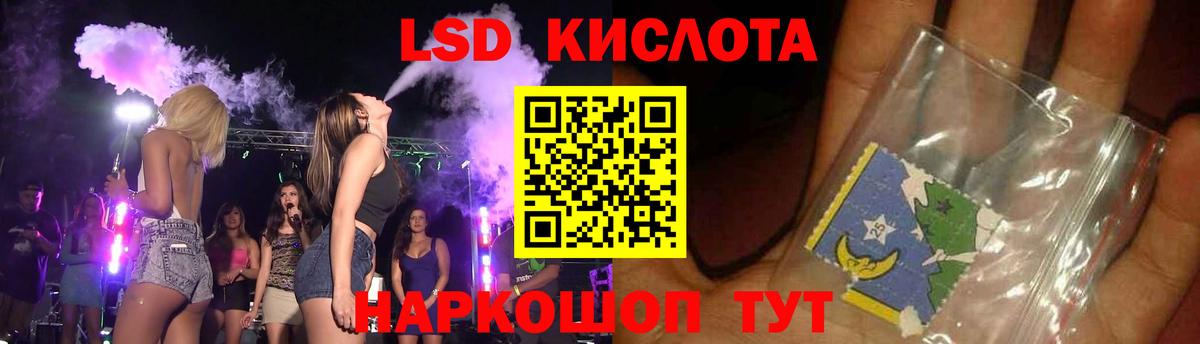   зеркало  Лсд 25 экстази ecstasy  Лсд 25 экстази кислота  Вход с VPN  Протвино 