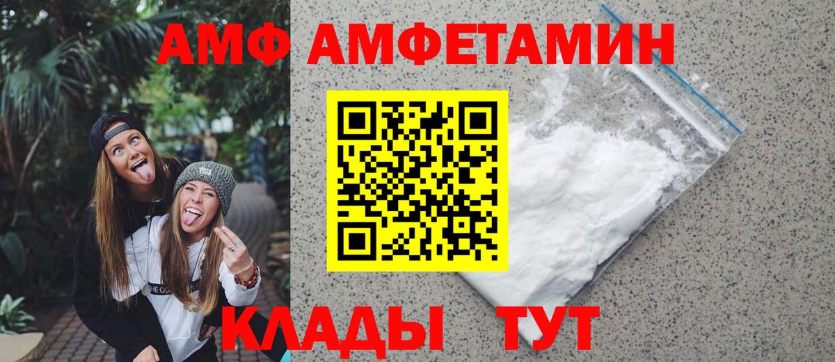 Протвино  Первитин витя  Вход с VPN 