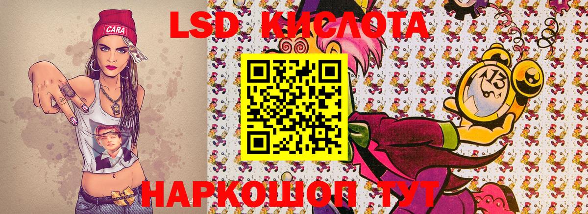 Марки 25I-NBOMe 1,5мг Протвино