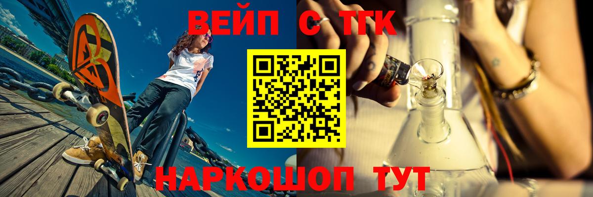Дистиллят ТГК THC oil Протвино