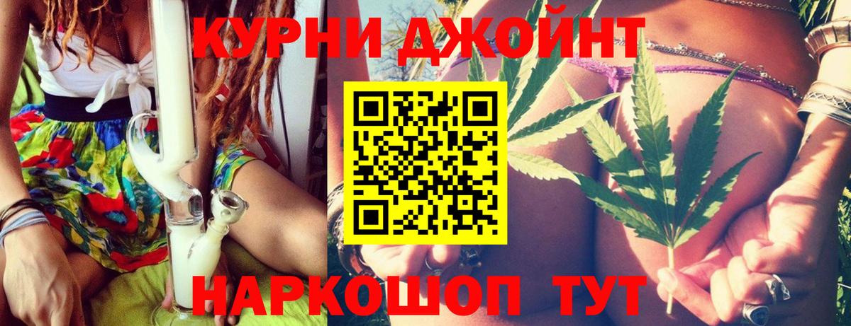 Канабис гибрид  Марихуана гибрид  Марихуана THC 21%  Каннабис AK-47  Протвино  Вход с VPN 