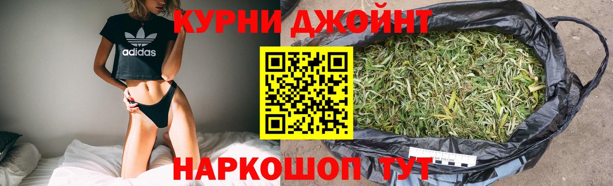 МАРИХУАНА LSD WEED Протвино